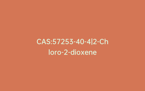 CAS:57253-40-4|2-Chloro-2-dioxene