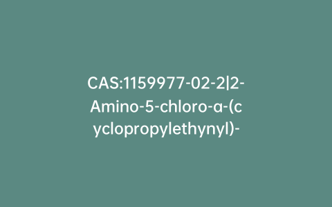 CAS:1159977-02-2|2-Amino-5-chloro-a-(cyclopropylethynyl)-4-isopropylsilyloxy-a-(trifluoromethyl)benzenemethanol