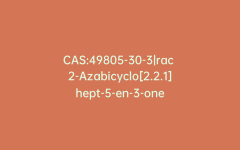 CAS:49805-30-3|rac 2-Azabicyclo[2.2.1]hept-5-en-3-one