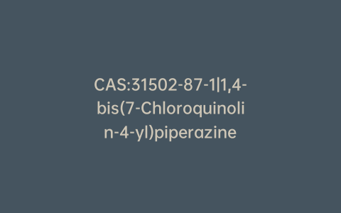 CAS:31502-87-1|1,4-bis(7-Chloroquinolin-4-yl)piperazine