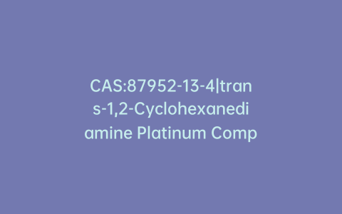 CAS:87952-13-4|trans-1,2-Cyclohexanediamine Platinum Complex