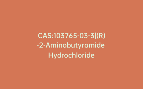 CAS:103765-03-3|(R)-2-Aminobutyramide Hydrochloride