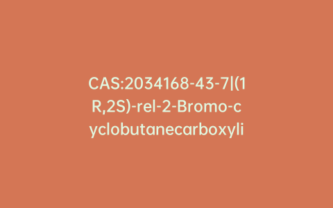 CAS:2034168-43-7|(1R,2S)-rel-2-Bromo-cyclobutanecarboxylic Acid