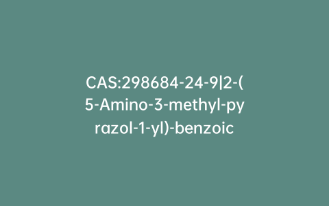 CAS:298684-24-9|2-(5-Amino-3-methyl-pyrazol-1-yl)-benzoic Acid