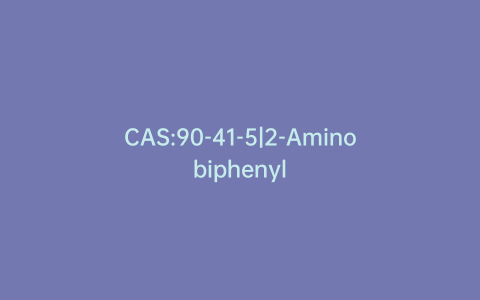 CAS:90-41-5|2-Aminobiphenyl