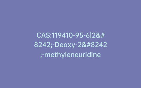 CAS:119410-95-6|2′-Deoxy-2′-methyleneuridine