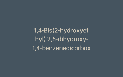 1,4-Bis(2-hydroxyethyl) 2,5-dihydroxy-1,4-benzenedicarboxylate-d8