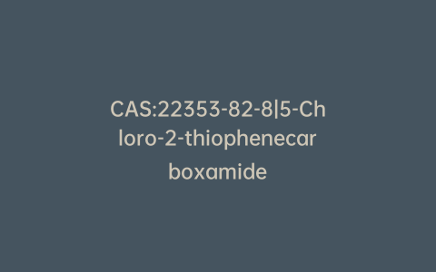 CAS:22353-82-8|5-Chloro-2-thiophenecarboxamide