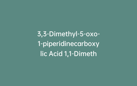 3,3-Dimethyl-5-oxo-1-piperidinecarboxylic Acid 1,1-Dimethylethyl Ester