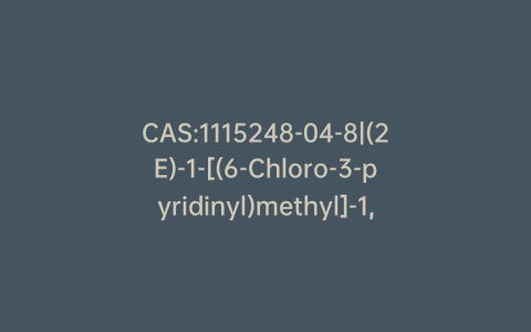 CAS:1115248-04-8|(2E)-1-[(6-Chloro-3-pyridinyl)methyl]-1,3-dihydro-N-nitro-2H-imidazol-2-imine