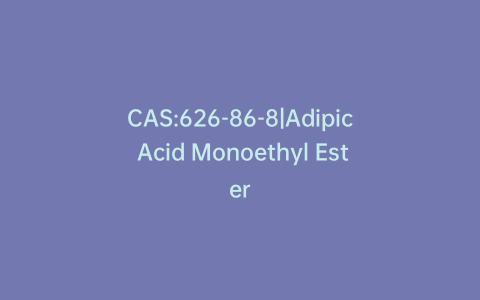 CAS:626-86-8|Adipic Acid Monoethyl Ester