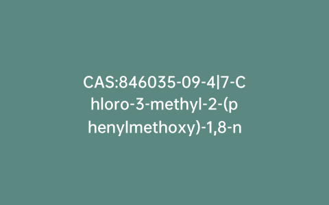 CAS:846035-09-4|7-Chloro-3-methyl-2-(phenylmethoxy)-1,8-naphthyridine