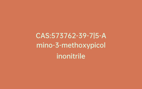 CAS:573762-39-7|5-Amino-3-methoxypicolinonitrile