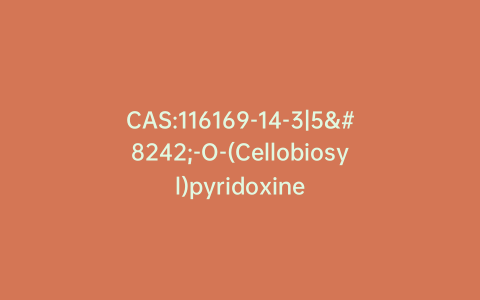 CAS:116169-14-3|5′-O-(Cellobiosyl)pyridoxine