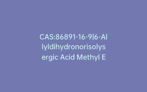 CAS:86891-16-9|6-Allyldihydronorisolysergic Acid Methyl Ester