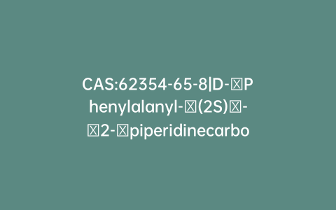 CAS:62354-65-8|D-Phenylalanyl-(2S)-2-piperidinecarbonyl-N-(4-nitrophenyl)-L-argininamide Dihydrochloride
