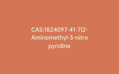 CAS:1824097-41-7|2-Aminomethyl-3-nitropyridine