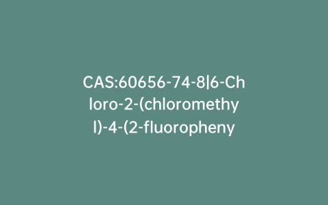 CAS:60656-74-8|6-Chloro-2-(chloromethyl)-4-(2-fluorophenyl)quinazoline 3-Oxide