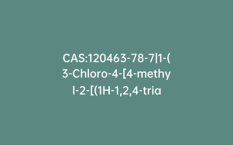 CAS:120463-78-7|1-(3-Chloro-4-[4-methyl-2-[(1H-1,2,4-triazol-1-yl)methyl]-1,3-dioxolan-2-yl]phenyl)-1H-1,2,4-triazole (Mixture of diastereomers)