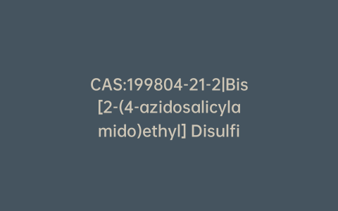 CAS:199804-21-2|Bis[2-(4-azidosalicylamido)ethyl] Disulfide