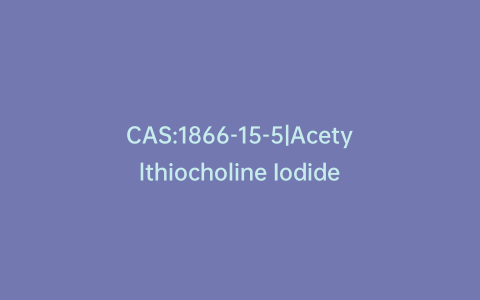 CAS:1866-15-5|Acetylthiocholine Iodide