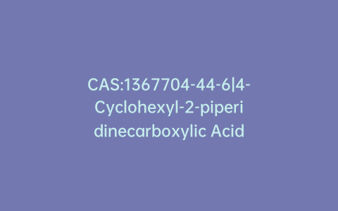 CAS:1367704-44-6|4-Cyclohexyl-2-piperidinecarboxylic Acid