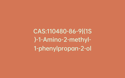 CAS:110480-86-9|(1S)-1-Amino-2-methyl-1-phenylpropan-2-ol (DISCONTINUED, Offer A578833)