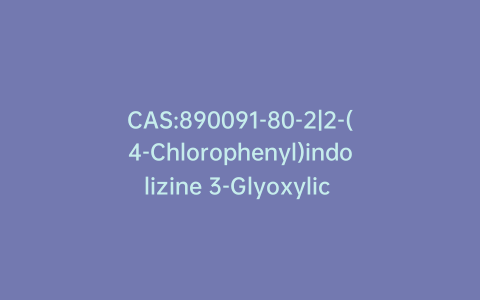 CAS:890091-80-2|2-(4-Chlorophenyl)indolizine 3-Glyoxylic Acid