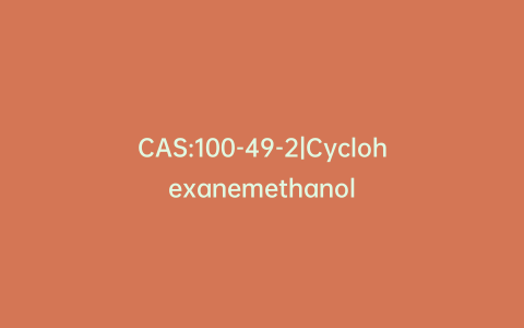 CAS:100-49-2|Cyclohexanemethanol