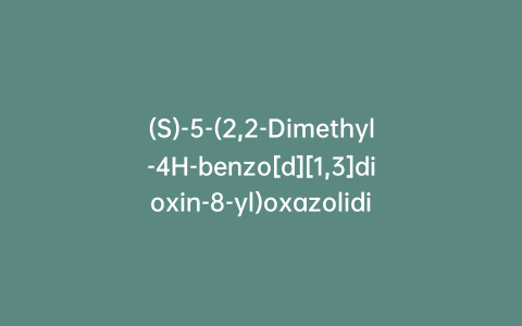 (S)-5-(2,2-Dimethyl-4H-benzo[d][1,3]dioxin-8-yl)oxazolidin-2-one(Vilanterol impurity)
