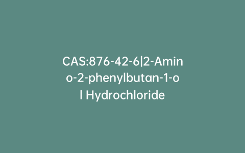 CAS:876-42-6|2-Amino-2-phenylbutan-1-ol Hydrochloride
