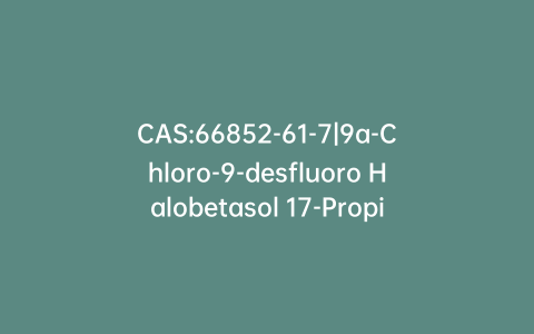 CAS:66852-61-7|9a-Chloro-9-desfluoro Halobetasol 17-Propionate