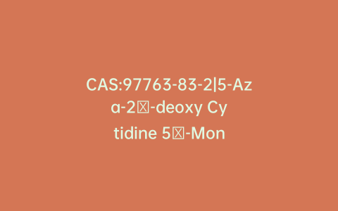 CAS:97763-83-2|5-Aza-2′-deoxy Cytidine 5′-Monophosphate Triethylamine Salt (90%)