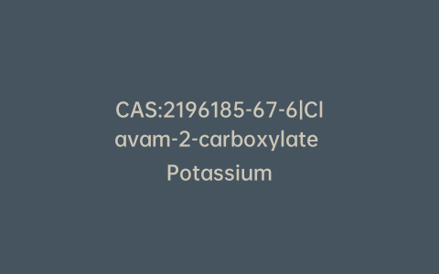 CAS:2196185-67-6|Clavam-2-carboxylate Potassium