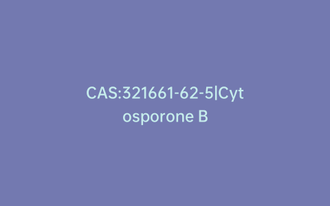 CAS:321661-62-5|Cytosporone B