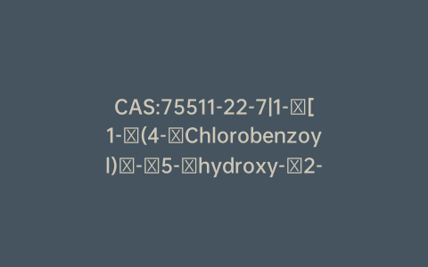 CAS:75511-22-7|1-​[1-​(4-​Chlorobenzoyl)​-​5-​hydroxy-​2-​methyl-​1H-​indole-​3-​acetate]b-​D-​Glucopyranuronic Acid