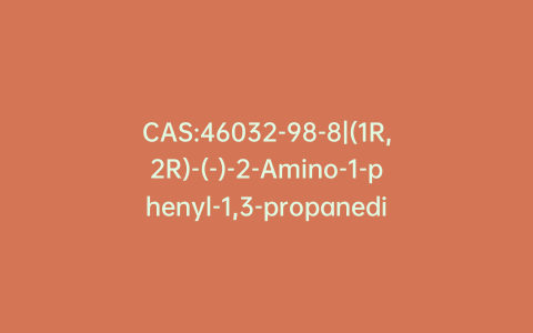 CAS:46032-98-8|(1R,2R)-(-)-2-Amino-1-phenyl-1,3-propanediol