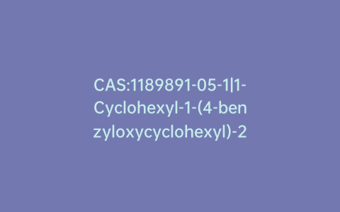 CAS:1189891-05-1|1-Cyclohexyl-1-(4-benzyloxycyclohexyl)-2-(2-pyridinyl)ethanol-d11(Mixture of Diastereomers)