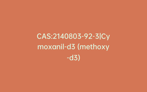 CAS:2140803-92-3|Cymoxanil-d3 (methoxy-d3)