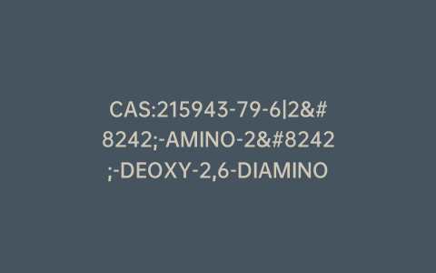 CAS:215943-79-6|2′-AMINO-2′-DEOXY-2,6-DIAMINOPURINERIBOSIDE