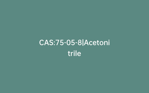 CAS:75-05-8|Acetonitrile