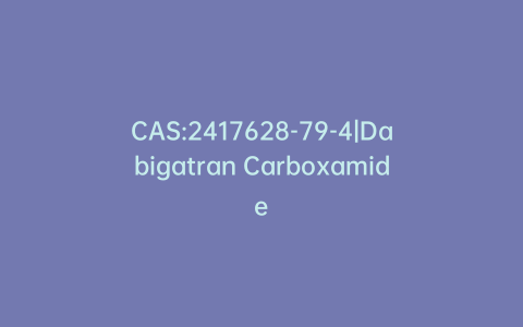 CAS:2417628-79-4|Dabigatran Carboxamide