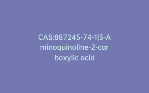 CAS:887245-74-1|3-Aminoquinoline-2-carboxylic acid