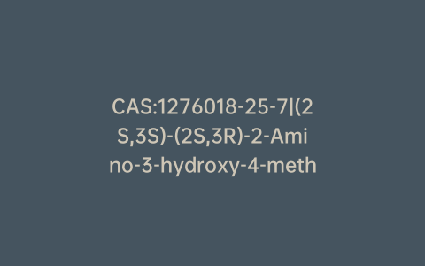 CAS:1276018-25-7|(2S,3S)-(2S,3R)-2-Amino-3-hydroxy-4-methylpentanoic Acid Hydrochloride Salt