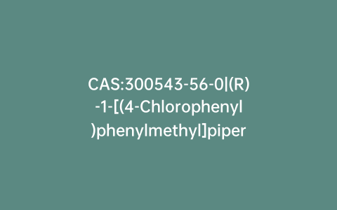 CAS:300543-56-0|(R)-1-[(4-Chlorophenyl)phenylmethyl]piperazine