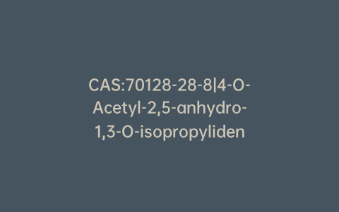 CAS:70128-28-8|4-O-Acetyl-2,5-anhydro-1,3-O-isopropylidene-D-glucitol