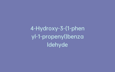 4-Hydroxy-3-(1-phenyl-1-propenyl)benzaldehyde
