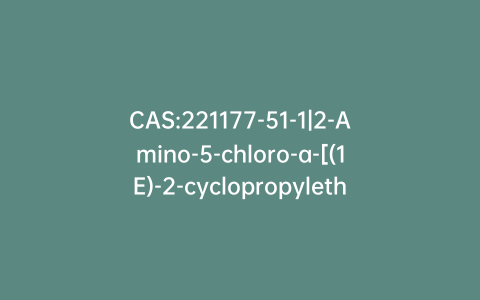 CAS:221177-51-1|2-Amino-5-chloro-a-[(1E)-2-cyclopropylethenyl]-a-(trifluoromethyl)-benzenemethanol