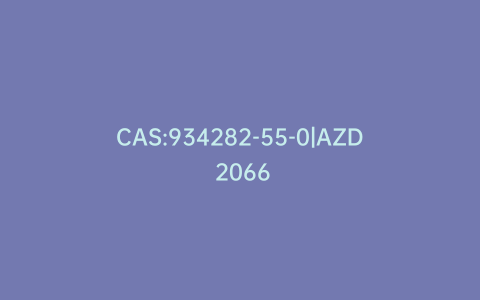 CAS:934282-55-0|AZD 2066