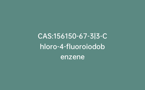 CAS:156150-67-3|3-Chloro-4-fluoroiodobenzene